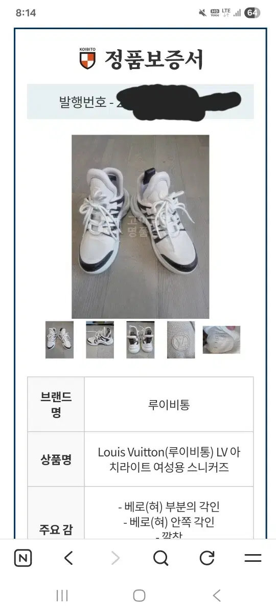 thumbnail-7